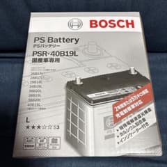 BOSCH PS Battery PSR-40B19L 国産車専用　新品未使用のサムネイル