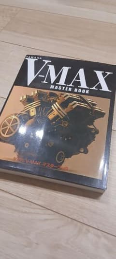ヤマハ　V―MAX　マスターブックのサムネイル