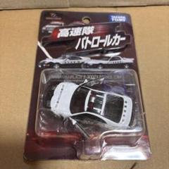 Takara Tomy - トミカリミテッド高速隊パトロールカー■日産フェアレディZ  300ZX栃木県警察 m76869112986_1.jpg?1744522215