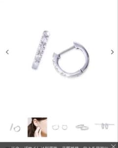 【TSUTSUMI】フープピアス 【両耳用ですが片耳壊れてます】のサムネイル