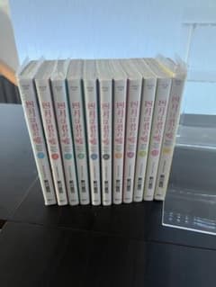 四月は君の嘘　全巻セットのサムネイル