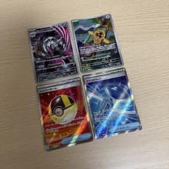 ポケモンカード　ポケカ　グッズ　どうぐ　SR４枚　まとめ売り m2a