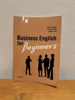 Business English for Beginnersのサムネイル
