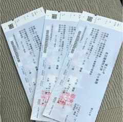 家入レオ ライブチケットのサムネイル