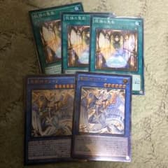 竜姫神サフィラのサムネイル