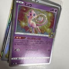 ポケモンカードミュウ 25th ふしぎなしっぽ 002/028 25周年記念 - メルカリ