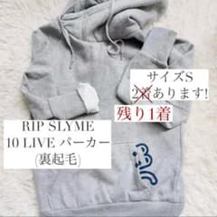 リップスライム / RIPSLYME / ライブ / パーカー 10のサムネイル