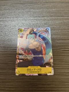ワンピースカードゲーム 神の島の冒険 SRパラレル ロロノア・ゾロ
