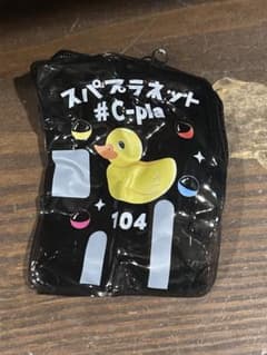 サウナ クリアポーチ ガチャガチャのサムネイル
