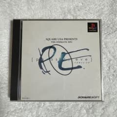 Parasite Eve 日本語版 2枚組のサムネイル