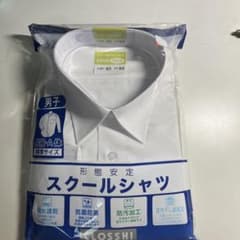 形状安定 スクールシャツ サイズ180Aのサムネイル