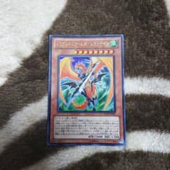 遊戯王 ドラグニティアームズレヴァテインのサムネイル