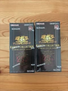 遊戯王 RARITY COLLECTION 未開封BOX 2個セット