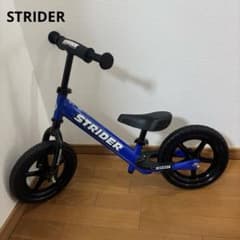 ☆極美品 STRIDER ストライダー スポーツモデル 12インチ ブルー