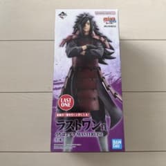 愛*美様 一番くじ NARUTO ラストワン賞 うちはマダラ フィギュアのサムネイル
