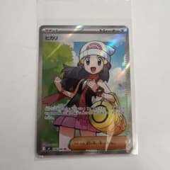 m76872264429_1.jpg?1758839486