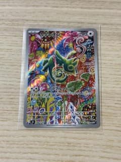 カクレオン AR MEGA 拡張パック ストームエメラルダ キラ 088/076のサムネイル
