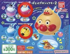 アンパンマン ぽちっとプロジェクター2 ガチャ　チーズ　ドキンちゃんのサムネイル