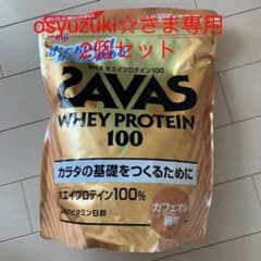 osyuzuki☆さま専用 2個セットのサムネイル