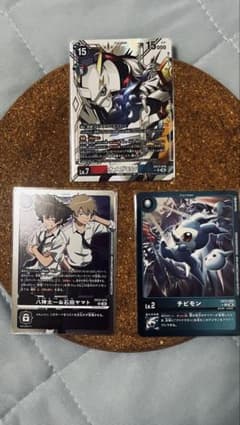 カ*ソ様 デジモンカードCHIVALROUS XIIIとその他のサムネイル