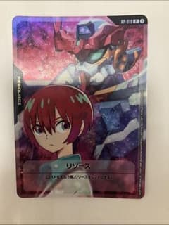 ガンダムカードゲーム リソースカード マチュ&ジークアクス プロモ 420枚 ガンダムカードゲーム リソースカード マチュ&ジークアクス プロモ