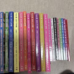 Fani通 19冊まとめ売り Fani通 19冊まとめ売り - メルカリ