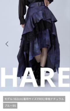HARE アシメイレヘイムティアードスカート　ブルー85 HARE アシメイレヘイムティアードスカート ブルー85 - メルカリ