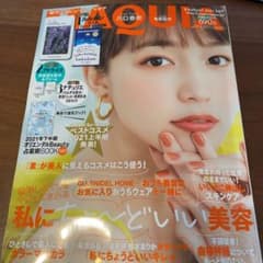 雑誌のみのサムネイル