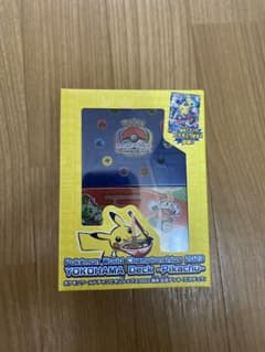 (完全未開封)WCS2023 限定 ポケモンカード 横浜記念デッキ ピカチュウのサムネイル