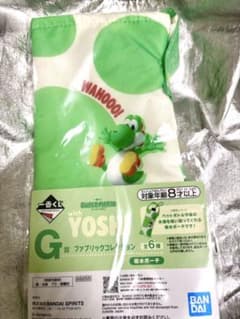 一番くじ スーパーマリオwithヨッシー G賞 吸水ポーチのサムネイル