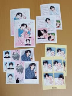 Please Fall for My Voice ten Net Print Network Print Bromide 8 sheets