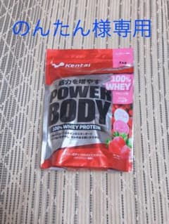 パワープロテイン  イチゴ味のサムネイル