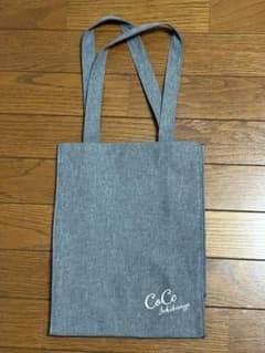 CoCo壱番屋 2023 ロゴ入りトートバッグ　A４サイズ
