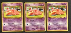 アンリミ】サーナイトEX UR XY11 059/054【折れあり】 | Rób zakupy w