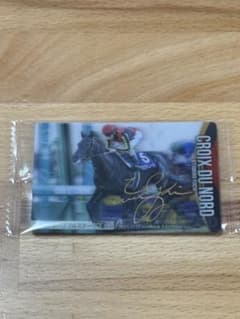 サラブレッドホースコレクション クロワデュノール 北村友騎手金サイン