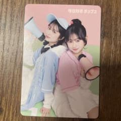 "サイン入り" 今日好きチップス　あやな・あやかのサムネイル
