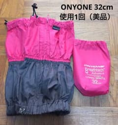 【美品】ONYONE Breathetech Advance スパッツ 32cmのサムネイル