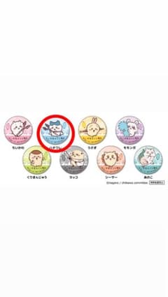 ちいかわ×くら寿司 缶バッジ ハチワレのサムネイル