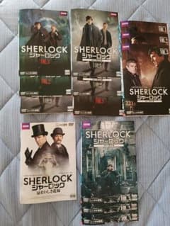 シャーロック　シーズン1〜4+劇場版　DVD　sherlock　レンタルアップ品のサムネイル