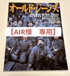 AIR 様専用】mono オールド・ジーンズ 掘り起こされたジーンズの歴史
