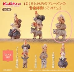 はしもとみおのブレーメンの音楽隊彫ってみた。2 ネコの音楽隊のサムネイル