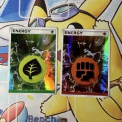 ホロンの幻影 基本エネルギー闘 草 2枚セット - メルカリ