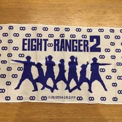 関ジャニ∞手ぬぐいのサムネイル