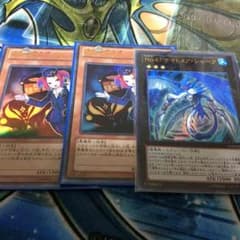 にゃんちゅー様専用 遊戯王のサムネイル