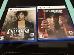 PS5 ジャッジアイズ ロストジャッジメント 2本セット