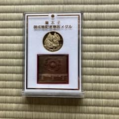 週末限定セール！徳仁皇太子殿下　御成婚記念アルバム m76879473309_1.jpg?1717549616