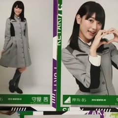 欅坂 守屋茜のサムネイル