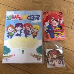 浦島坂田船の日常のサムネイル