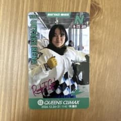 ボートレース 競艇 住之江 植竹玲奈 クイーンズクライマックス カード