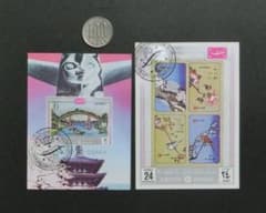EXPO'70 大阪万博 イエメン 使用済みi 切手シート 2種セット - メルカリ